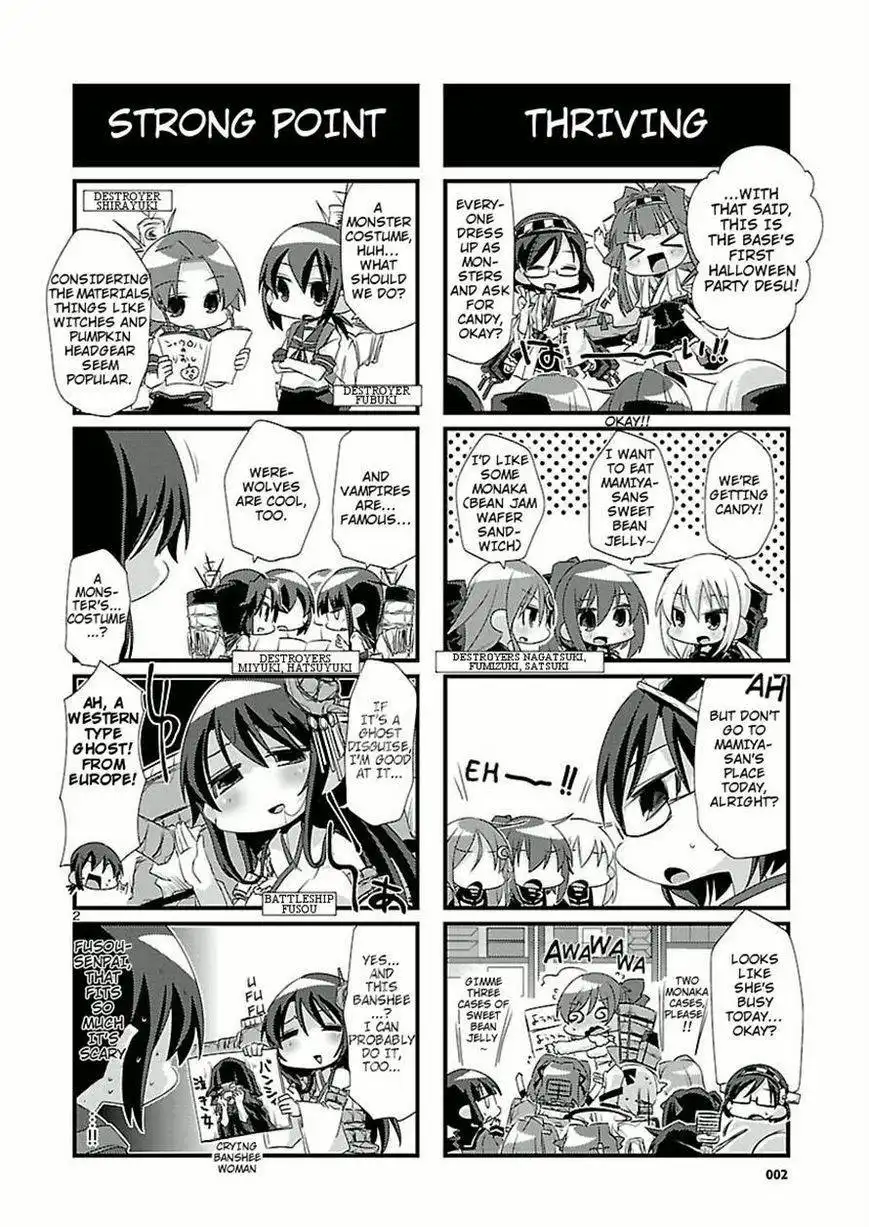 Kantai Collection - Kankore - 4-koma Comic - Fubuki, Ganbarimasu! Chapter 14 2